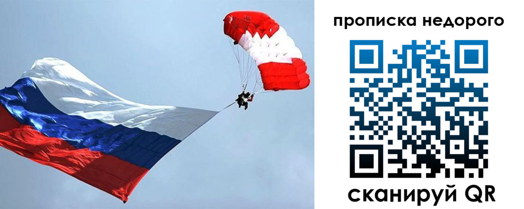 регистрация для дет. сада в Новочеркасске